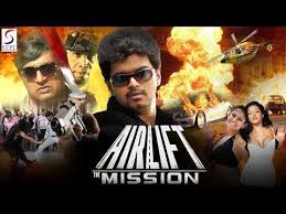 Airlift The Mission South Indian Super Dubbed Action Film Latest Hd Movie 2019 Youtube Hd Movies Action Film Movies 2019