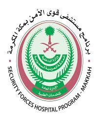 لعبة أكشن و إطلاق نار علي الكمبيوتر. Ù…Ø³ØªØ´ÙÙ‰ Ù‚ÙˆÙ‰ Ø§Ù„Ø£Ù…Ù† Ø¨Ù…ÙƒØ© Ø§Ù„Ù…ÙƒØ±Ù…Ø© Sfhm Makkah Force