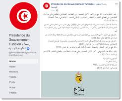 تونس ترفع الحد الأدنى للأجور بـ3 قطاعات معلومات مباشر