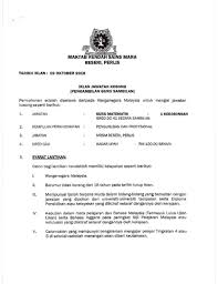 Jawatan kosong kerajaan dan swasta 2021. Permohonan Guru Mrsm 2019 2018 Dibuka Mobile