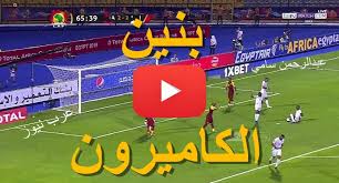موقع يلا شوت حصري yalla shoot 7sry تابع أهم مباريات اليوم بث مباشر لايف يلا شووت حصري بدون تقطيع yalla shoot 7asry على عدة سيرفرات بجودة عالية و بروابط مباشرة تشتغل على الجوال و الحاسوب على قنوات البث المباشر المتواجدة لدى موقنا يلا. Yalla Shout 7sry Take A Look At The Game Cameroon And Benin Live