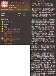 アッシュ テイル カード ランキング