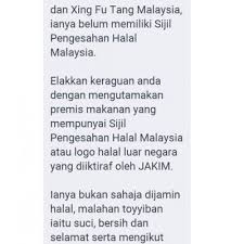 3 new taiwan famous bubble milk tea in kl 2019 i come i see i hunt and i chiak. Status Halal Xing Fu Tang Menurut Jakim