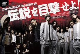 Download Crows Zero Sub Indo 480p Fasrgeorgia
