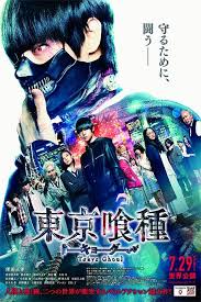 pin en live action japan bluray hevc x265