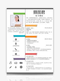 No need to use a cv builder: Doctors Resume Word Template Word Template Word Free Download 400140303 Docx File Lovepik Com