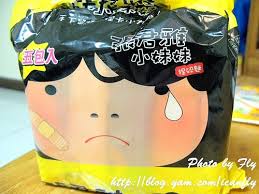 We did not find results for: å°±æ˜¯æ„›åƒ å¼µå›é›…å°å¦¹å¦¹æç¢Žéºµ æˆ'çœ¼ç›æ‰€çœ‹è¦‹çš„ä¸–ç•Œ Fly S Blog