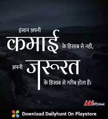 Pin By Poonam On Quotes Positive Quotes Quotes Deep Meaningful Inspirational Quotes
