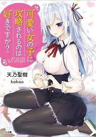 Kawaii Onnanoko ni Kouryaku Sareru no Wa Suki desu ka? - Novel Updates