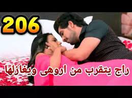 مسلسل حب خادع الحلقة 206 صور حب خادع أبطال حب خادع صور أروهي صور تارا couple photos photo scenes