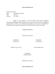 Contoh surat pengunduran diri atau resign kerja perusahaan, hotel, bank, alfamart, karyawan kontrak, guru surat pernyataan pengunduran diri. Surat Perpanjangan Proposal