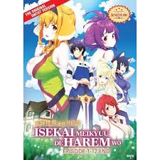 DVD UNCUT Isekai Meikyuu De Harem Wo (Vol 1-12 End) Anime FAST Shipping  from CA | eBay