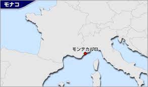 モナコを訪れる 今日のイベント 今週のイベント モナコの人気イベント 年間カレンダー モナコの地区 ルートと散歩 モナコ周辺 ショッピング スポーツとウェルビーイング スパ 美術館・博物館 歴史的建築・建物 庭園 ビーチ delight レストランとナイトライフ Jal æµ·å¤– å„å›½ åœ°åŸŸç¾åœ°æƒ…å ± ãƒ¢ãƒŠã‚³åŸºæœ¬æƒ…å ±