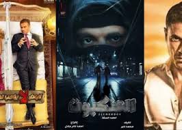 فيلم العارف احمد عز وتفاصيل عرض فيلم العارف عودة يونس hd احدث الأفلام العربية 2020 في العارف كامل 2020 احمد عز اون لاين film el aref ahmed ezz أحمد. ÙÙŠÙ„Ù… Ø§Ù„Ø¹Ø§Ø±Ù Archives Musicnation Ù…ÙŠÙˆØ²ÙŠÙƒ Ù†Ø§ÙŠØ´Ù†