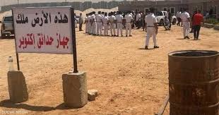 سكاي نيوز عربية