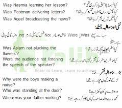 Our online exercises for english help you to learn and practice grammar rules in an interactive manner. Past Continuous Tense In Urdu And English Exercise Sentence Formula English Exercises Basic English Sentences English Learning Books