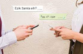 Number 3″ is used to stand for the arabic letter ع (ayn) as they look a like. The Initiation Of Franco Culture In Egypt