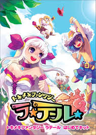 Смотреть 라테일 오랜만에 격투를 скачать mp4 360p, mp4 720p. ë¼í…Œì¼ ë'ê·¼ë'ê·¼ í‚¤íŠ¸ ì¼ë³¸ ë°œë§¤ ë‰´ìŠ¤ ë™ì•„ë‹·ì»´