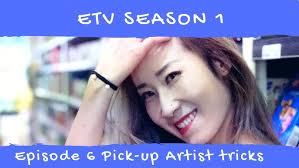 （原创微剧）ETV. Season 1 Episode 6 Pick-up Artist tips 撩汉三大法宝