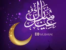 من جهته، أعلن ديوان الوقف السني في العراق اليوم الثلاثاء أن يوم الخميس المقبل أول أيام عيد. ØµÙˆØ± ØªÙ‡Ù†Ø¦Ø© Ø¹ÙŠØ¯ Ø§Ù„Ø£Ø¶Ø­Ù‰ 2021 Ù„Ù„Ø£Ù‡Ù„ ÙˆØ§Ù„Ø£Ø­Ø¨Ø§Ø¨