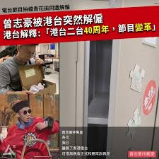陈冠希 余文乐 曾志伟 黄秋生 吴镇宇part1. 0dx5s6iqnfe0wm