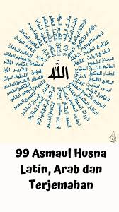 Asmaul husna 99 secara harfiah adalah nama nama allah swt yang baik dalil asmaul husna. 99 Asmaul Husna Latin Arab Dan Terjemahan For Android Apk Download