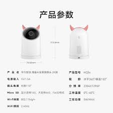 华为智选HUAWEI海雀AI全景摄像头HQ5S 2K版监测智能家居家用监控器 ...