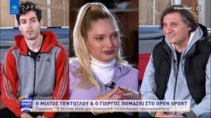 Ο γιώργος πομάσκι εξέθεσε όλα τα προβλήματα που υπάρχουν. Miltos Tentogloy Kai Giwrgos Pomaski Sto Open Sport Elbh Mixahlidoy Youtube
