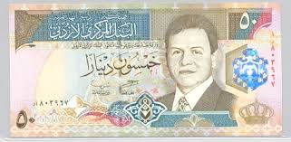أدخل المبلغ من المال ليتم تحويله من الدولار الأمريكي (usd) الى الدينار الاردني (jod). 50 Ø¯ÙŠÙ†Ø§Ø± Ø£Ø±Ø¯Ù†ÙŠ ÙˆÙŠÙƒÙŠ Ø¹Ø±Ø¨ÙŠ
