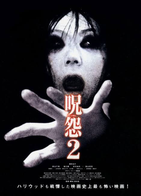 The Grudge (2004) - IMDb