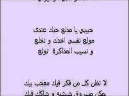 .الزوجه ساءت صحتها جدا وأوصى الطبيب بعدم الحركه حتى موعد الولاده ولابد من أحد يهتم بيها وبصحتها وأعطائها الأدويه منتظمه فى مواعيدها وأتصلت بأهلها ت. Ø±Ø³Ø§Ø¦Ù„ Ø¬Ø±ÙŠØ¦Ù‡ Ù„Ù„Ø²ÙˆØ¬ Ù‚Ø¨Ù„ Ø§Ù„Ù†ÙˆÙ…
