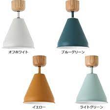 楽天市場 シーリングライト 北欧 照明 電気 小型 かわいい リビング 照明 電気 レトロ シーリング照明 インテリア照明 アルミ シーリングランプ リビング 北欧 照明 電気 天井照明 シンプル ナチュラル テイスト インテリア ライト 新築祝い プレゼント led対応 led 1灯