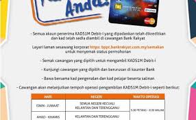 **what is kads1m (kad diskaun siswa 1malaysia)?**. Moshims Semak Kad Diskaun Siswa Bank Rakyat Cute766
