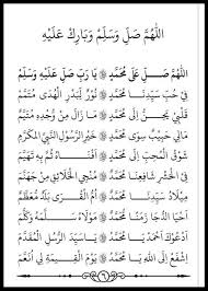 Di tempat kami sholawat barzanji biasa dibaca setiap ahad malam senin. Bacaan Maulid Syaroful Anam Maulid Barzanji Shalawat Fi Hubbi Dan Doa Maulid Lengkap Mgmp Madrasah Kutipan Agama Kutipan Agama
