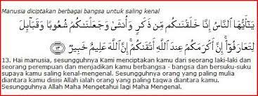 الحجرات‎) is the 49th chapter of the qur'an with 18 ayats. Kebhinekaan Dalam Surat Al Hujurat 13 Yang Dilupakan Kompasiana Com