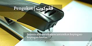 Kami adalah platform unik yang dibuat khusus untuk memenuhi kebutuhan anda untuk belajar dengan mudah dan menyenangkan! Terjemahan Amino Ta On Twitter Berkaitan Dawai Kokot Stapler Bullet Rasanya Ni Ciapan Bergambar Ta Yang Pertama Https T Co Okvuw9msph