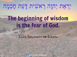  Reeza Daniel On Twitter Jewish Proverbs Wisdom Hebrew Words