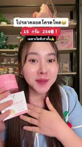 โปรโมชันพิเศษเจ้าของแบรนด์เวนิต้า