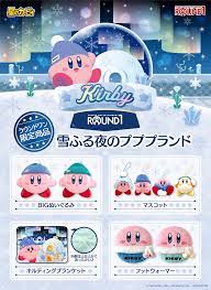 キャラとる on twitter 星のカービィ カービィ 星