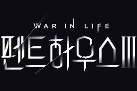 We did not find results for: Link Nonton Streaming The Penthouse 3 Gratis Dilengkapi Sub Indo