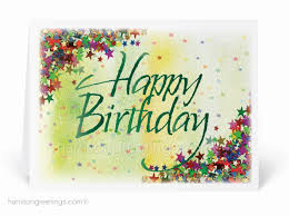 Birthday Cards Pastor Card Design Template Collection of top happy birthday images animated. birthday cards pastor card design