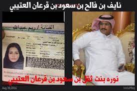 محمد المجتهد muhamadmujtahed تويتر
