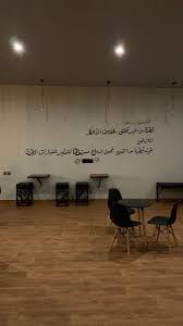 كتابات جدران Home Decor Decals Home Decor Decor