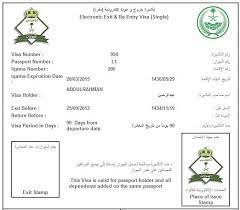 ثم الضغط على خدمات ابشر للافراد. ØªØ£Ø´ÙŠØ±Ø© Ø®Ø±ÙˆØ¬ ÙˆØ¹ÙˆØ¯Ø© Ø§Ù„Ø§Ø³ØªØ¹Ù„Ø§Ù… Ø¹Ù† ØªØ£Ø´ÙŠØ±Ø© Ø®Ø±ÙˆØ¬ ÙˆØ¹ÙˆØ¯Ø© Ù…Ù‚ÙŠÙ… Ù…ÙˆØ³ÙˆØ¹ØªÙŠ