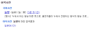 ì™€ì´ê³ ìˆ˜ ì˜¤ëžœë§Œì— ë ˆí¬íŠ¸ ì œì¶œí•©ë‹ˆë‹¤ Gif