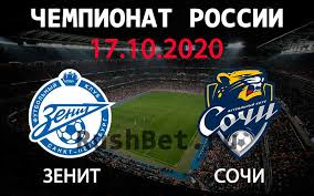 «сочи» на своём поле принимал лидера турнирной таблицы «зенит», спешащего к. Zenit Sochi Prognoz I Stavki Na Match 17 Oktyabrya
