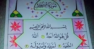 Bi̇smi̇llah her hayrin başidir ebru üzeri̇ne kali̇grafi̇ sanati подробнее. Contoh Hiasan Kaligrafi Mudah