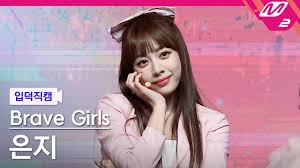 브레이브걸스 #은지 #퀸덤 #식스퍼즐 #유아 퀸덤에 나온 브레이브걸스 은지의 출연분과 식스퍼즐 무대 직캠 영상 편집본입니다. ìž…ë•ì§ìº  ë¸Œë ˆì´ë¸Œê±¸ìŠ¤ ì€ì§€ ì§ìº  4k Rollin Brave Girls Eunji Fancam Mcountdown 2021 3 18 Youtube