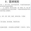 宜諾斯艾利斯青年奧運會 2019 年第 1 屆卡達世界沙灘運動會. Https Encrypted Tbn0 Gstatic Com Images Q Tbn And9gctqg1wp11sjg U4hseiywefosbcqmjdakdo3kv0 Ae5ill5qdk Usqp Cau