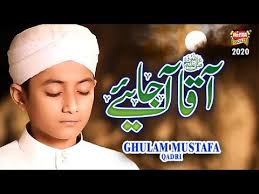 We Have Gathered A Huge Collection New Naat 2020 This Is The Latest Collection Of Naats You Can Download T Youtube Music Converter Music Converter Top Videos